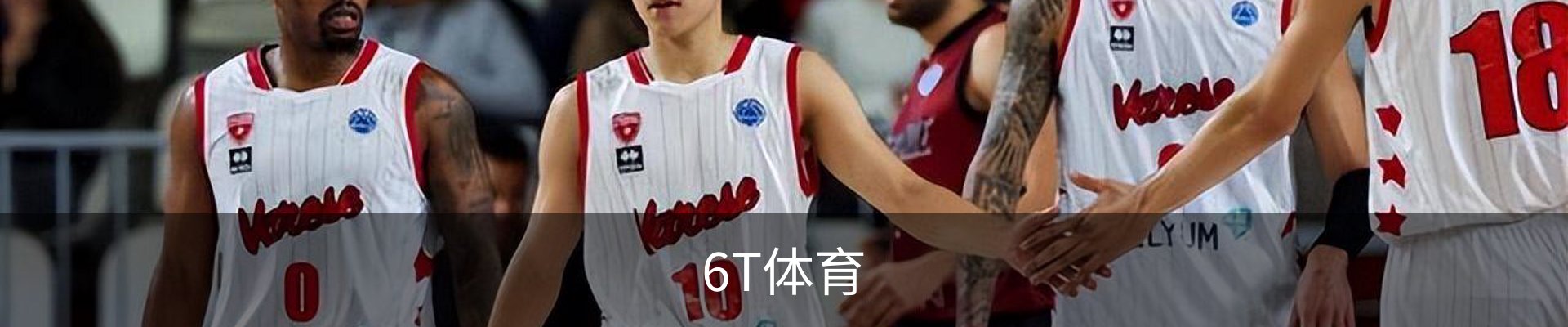 6T - 6T体育 (中国)官方网站 - 6T SPORTS